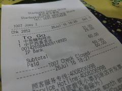 账单-星巴克(福州万象九宜城分店)