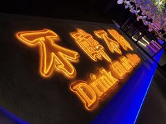 -杨记齐齐哈尔烤肉(五莲路店)