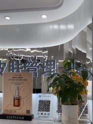 -白月光皮肤管理·德国LDM