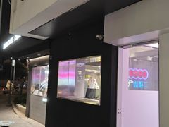 -笃笃笃糖粥(十全街店)