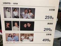 -海马体照相馆(北京apm店)