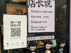 -太二酸菜鱼(正大广场店)