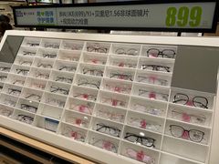 -宝岛眼镜(常熟珠江路欧尚店)