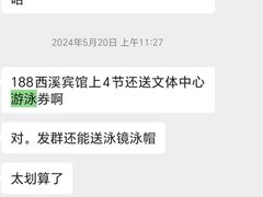 -鹏湃星少儿游泳运动中心(西溪店)