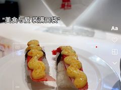 -鲜稻回转寿司(百利城店)