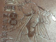 -十三姨工厨顺德美食·宴会·团餐(天河北路店)