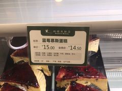 -蜂蝶来饼店(拱北总店)