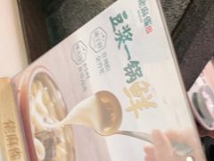 -佬麻雀·剁椒鱼头(京基KK One店)