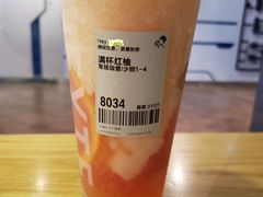 满杯红柚-喜茶(上海正大广场店)
