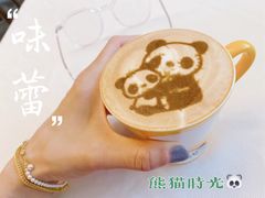 -壹丁咖啡(宽窄巷子店)