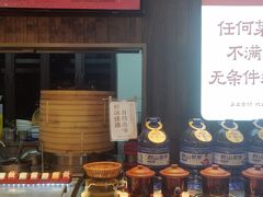 大堂-乡里八闽·福州乡土菜(高宅店)