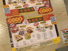-满记甜品(优客百盛店)