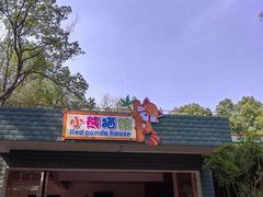 -柳州市动物园