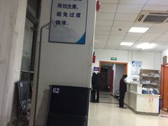 -上海市第十人民医院体检中心