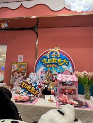 点击看大图 -奈尔宝家庭中心·亲子餐厅(苏州大悦城店)