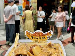 -老day牛杂(官也街总店)
