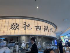 -桂满陇·杭州小馆(巴黎春天浦建店)