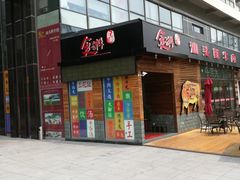 -食潮汕头鲜牛馆(望京保利店)