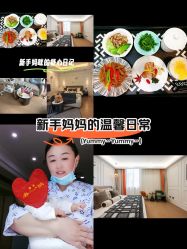 -上海百佳母婴护理中心