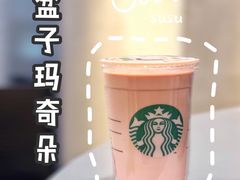 -星巴克(武汉保利时代)