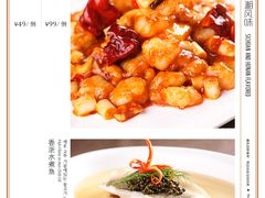 宫保系列-香浙汇(望京店)