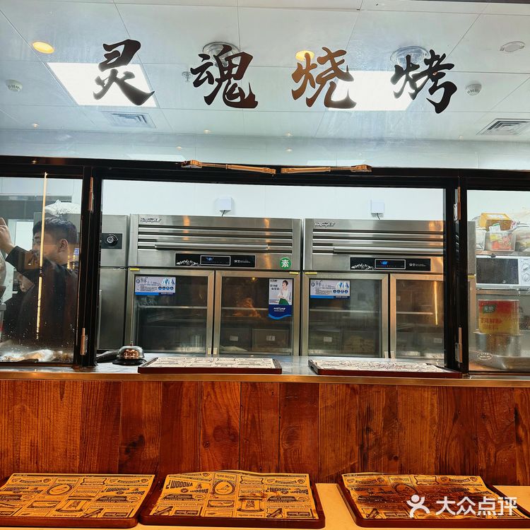 吃个烧烤…没想到拍到了人生的照片…🥹