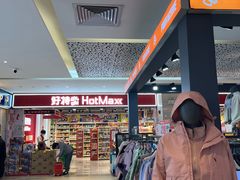 -江燕路万科里