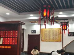 大堂-荣阳楼(山塘街店)