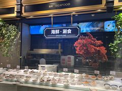 -川骄海鲜自助(亚运村店)