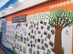 -关键词英语·青少儿·语言培训(福田区委校区)