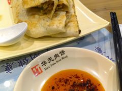 -华天二友居肉饼(宫门口店)