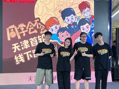 -天河城购物中心