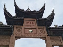 -道教老君洞