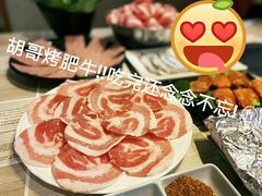 -胡哥烤肥牛(车公庙店)