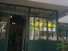 -中国邮政(淮海中路)