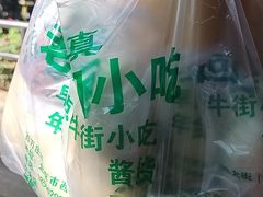 -老回回小吃(百万庄店)