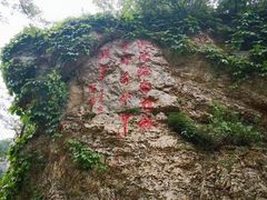 -大连冰峪旅游度假区