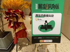 -安屿an·spa(卓悦中心商场店)