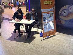 -自由人影城(大庆唐人中心店)