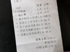 账单-麦甜创意轻食餐厅(西康路店)