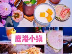 -鹿港小镇(金虹桥国际中心店)