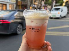 -一树一叶·福建茶档(石鼓路店)