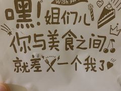 -味多美蛋糕(双安店)
