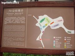-千岛湖龙川湾