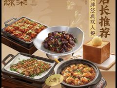 -绿茶餐厅(布吉万象汇店)