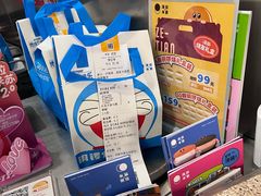 -泽田本家·铜锣烧(TX淮海店)