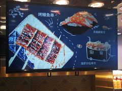 -池田寿司·4H鲜作(西直门凯德华联店)
