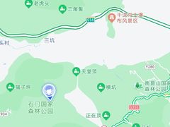 -广州市石门国家森林公园