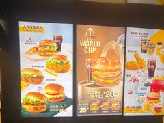 -麦当劳(北苑秋实路店)