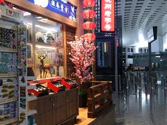 -杭州萧山国际机场